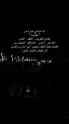 #fypシ #fyp #foryou #story #viral #trending #كلام_من_القلب #explore #ستوريات #viraltiktok #مسلسلات #احمد_سعد #احمدسعد #اغاني #اغنية #ستوريات #سيد_الناس #مسلسل 
