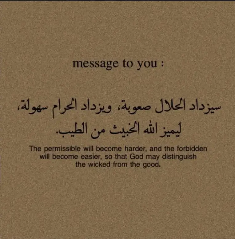 🤍 #اقتباسات #اقتباسات_حزينة #كلمات #كلمات_معبرة #مشاعر #حب #حزن #ألم #وحدة #وجع #fyp #foryou #foryoupage #quotes #sadquotes #lovequotes #deepquotes #depom #foryoupage 