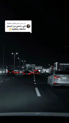 الرد على @kaled  zaid 
