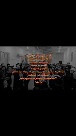 مشكلتكم#explore #عاشوراء #محرم_الحرام #محرم 