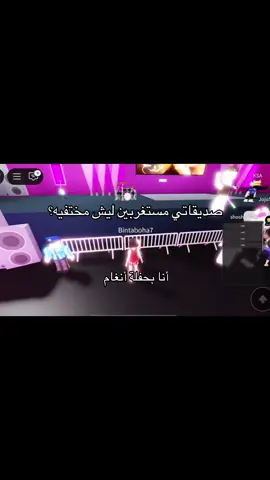 والله شي يفشل هههههههههههههههههههههههههههههههههه #الفاس_طاح_بالراس 