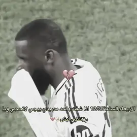 ولاتكلي ليش😫💔#realmadrid #halamadrid #madridista #realmadrid_madridistas #ريال_مدريد_عشق_لا_ينتهي #mpabe🇫🇷 #parissaintgermain #madridista #viniciusjunior #belengham 