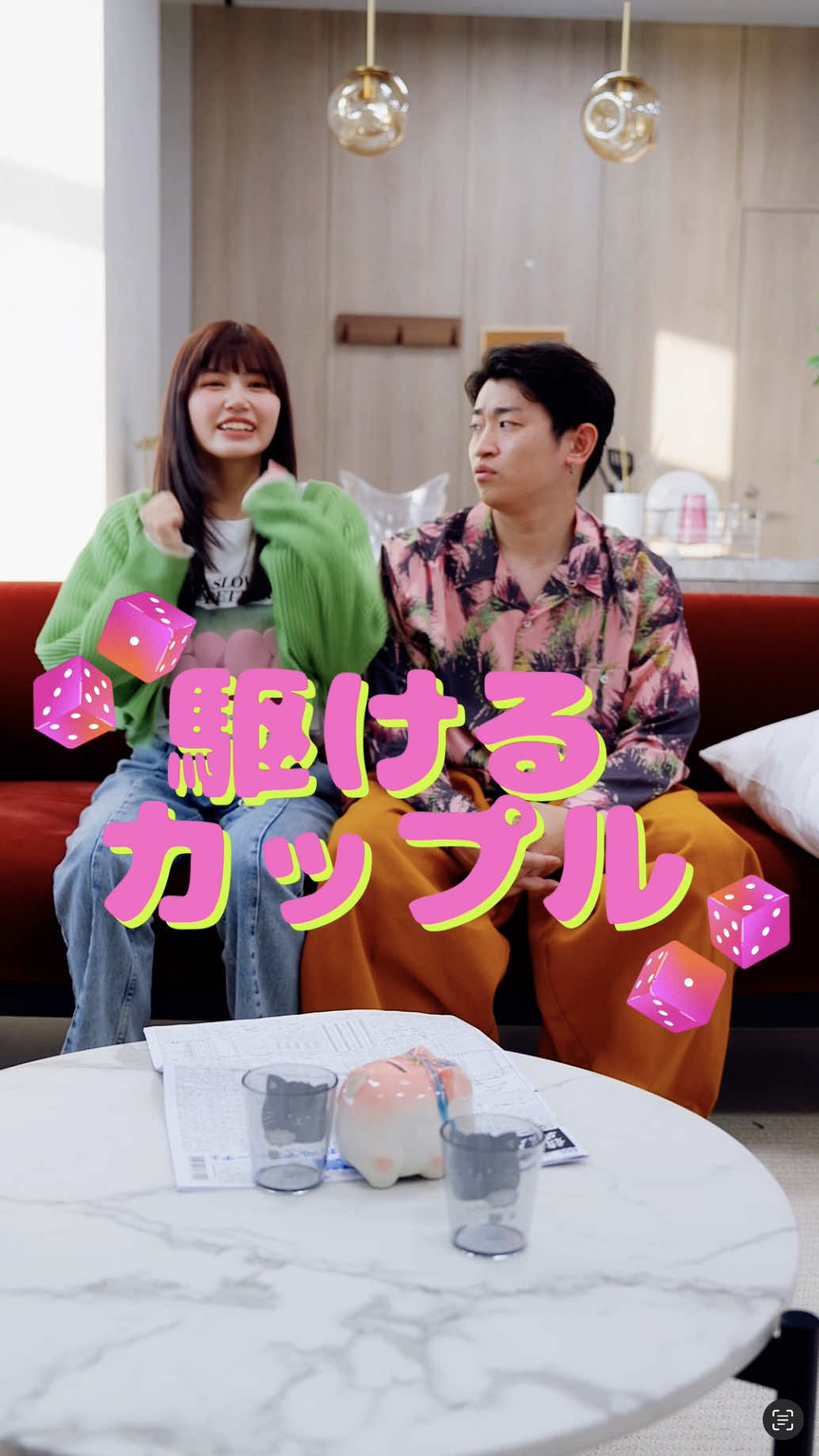 節約してよかったなと思う瞬間っていつですか？って聞きたいのに、こっちはまず衝動買いを止めるところから始まってる。深夜2時、寝る前にちょっとだけのつもりで開いた通販アプリ。そこに現れた「限定」「残りわずか」「ポイント◯倍」の三連コンボ。理性、ノックアウト。追い打ちをかけるようにレビュー欄の「もっと早く買えばよかった！」の嵐。ここはもはや戦場。押すしかない、“購入ボタン”。そして届いた品を開封して5分後の私「これ、別になくても生きていけたな」──けど、もう返品は面倒だし、罪悪感だけがスッと積み上がっていく。部屋の片隅に眠る、“あの夜のテンション”。対策ですか？「財布を持たずにコンビニ行く」「カートに入れて一晩寝かせる」「そもそも検索しない」…全部試した。試しても、買うときは買う。もうこれ、性格というより宿命です。そして今月も赤字。でもね、心はちょっと満たされた気がするので、これはもうプライスレスな敗北感。 #駆けるカップル #恋愛 #カップル #ショートドラマ #まいはに #短編映画 #短編ドラマ #ドラマティッカー #ショートフィルム #ドラマ #WEBREEN