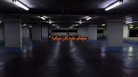 قلت اقلب في دفاتر شفته ناس منهم يا ساتر 😓😓