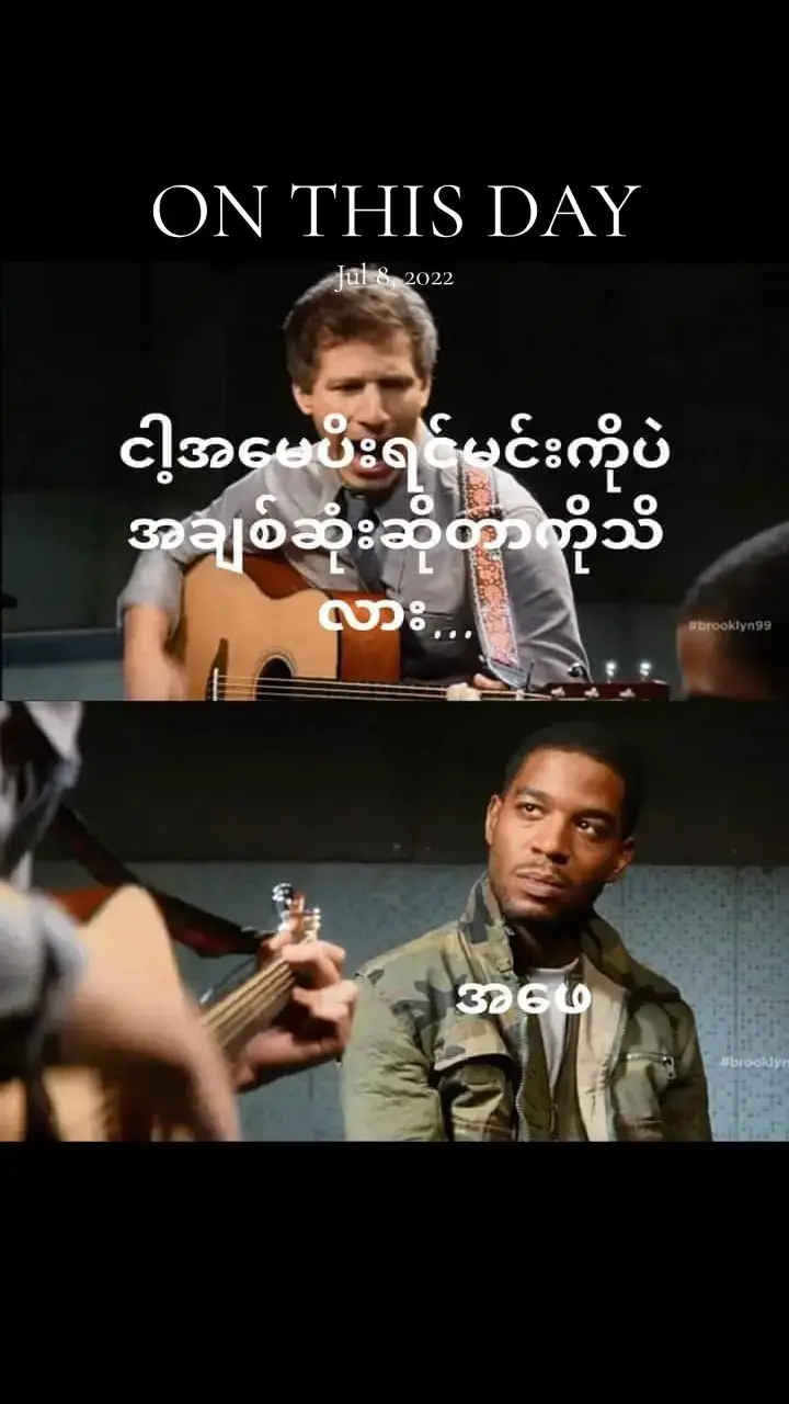 #onthisday 