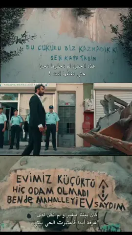اين يماش؟ 💔#صالح_كوشوفالي #çukur #جومالي_كوشوفالي #سليم_كوشوفالي #الحفرة_çukur #مسلسلات_تركية #الحفرة_في_كل_مكان #اسطنبول #يماش_كوشوفالي #جداريات_الحفرة #فرتولوا_سعد_الدين_كوشوفالي 