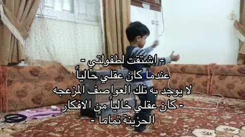 #طفولتي #الشعب_الصيني_ماله_حل😂😂 