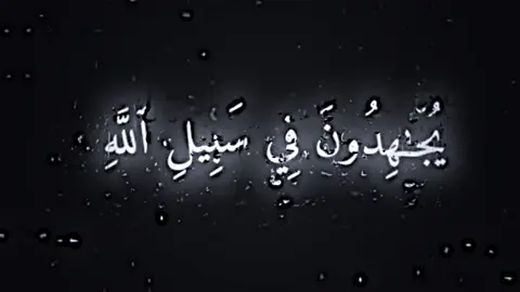 ﷽ | اذكروا الله كرومة قرآنية  من سورة المائدة | الآية 54  تلاوة خاشعة بصوت: محمد اللحيدان أجر عن المسلمين.. #القرآن_الكريم #كرومة_قرآن #تلاوة_مؤثرة #محمد_اللحيدان #سورة_المائدة #أجر_عن_المسلمين #قرآن 