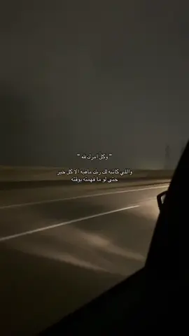 #خيره #fyp #explore #اكسبلور #بدون_موسيقي #الحمدلله_دائماً_وابداً 