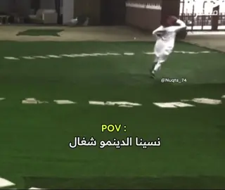 #اكسبلورexplore #محمد_مرجع_اليامي #محمد_اليامي 