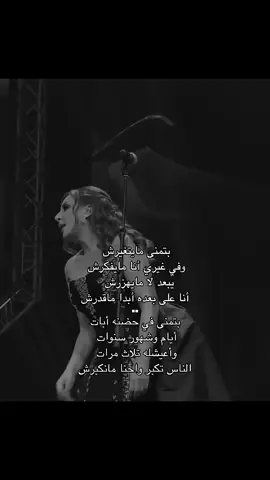#انغام #انغام_عشق_لاينتهي #fyp #اكسبلور #اكسبلورexplore #تصميم_فيديوهات🎶🎤🎬 #تصميمي 
