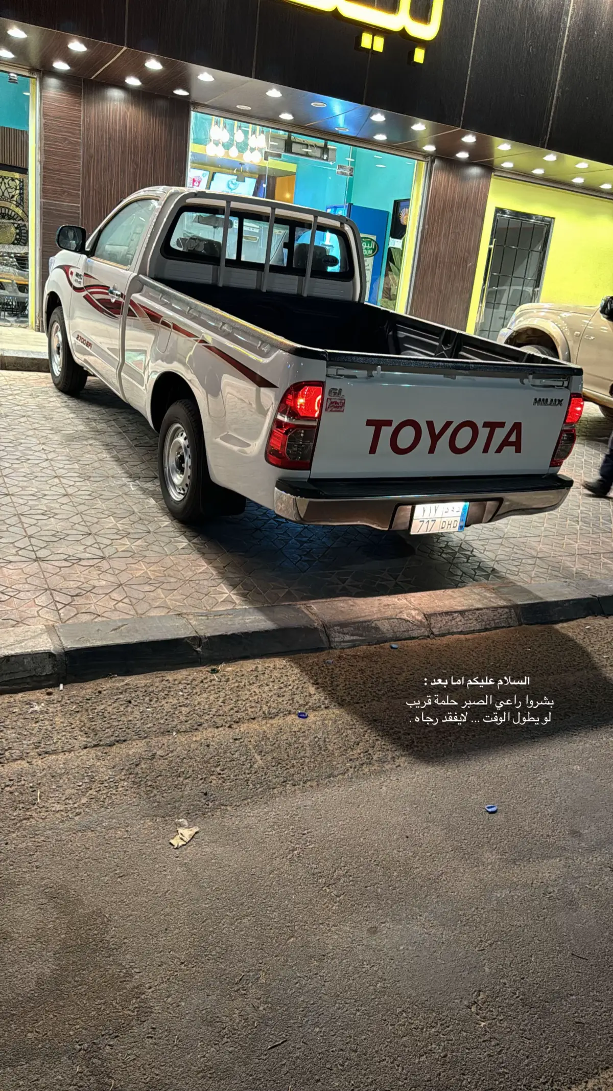 #هايلوكس #نصب #القصيم_بريده #explore #هايلوكس_2015 #غماره #عنيزه #هلي 