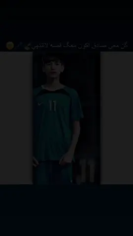 #مشاهده#  #Like #Explore #Iraq #They scared me #Views #Go to the video #Your likes #Baghdad  #Spanish #Argentina #Larden #Christians #Iran #English #ToSaudiArabia #Türkiye #Korea #Barcelona #real madrid  #viraltiktok #كرة_قدم #ميسي_افضل_لاعب_بالتاريخ_🇦🇷🎶 #📸تصويري_احترافي_الاجواء👌🏻🕊😴 #نيمار_الساحر_البرازيلي🇧🇷 #شاهير_تيك_توك_مشاهير_العرب #شاهير_تيك_توك_مشاهير_العرب #طششونيي🔫🥺😹💞التخمط🌝💆🏻‍♀️🔫 #اكسبلور_EXP #تيم_العراق #تصميم_فيديوهات #برشلونه_عشق_لا_ينتهي #حسحس#Diyala #Linjf #Karbala #UEFA Champions League #My money #