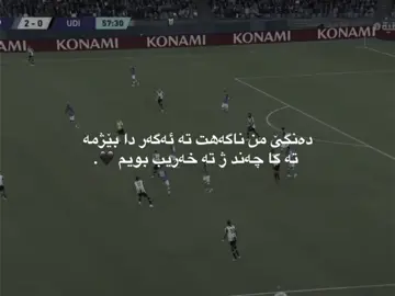 #napoli 🖤.                                                                                            #fyyyyyyyyyyyyyyyy #foryou #fyppppppppppppppppppppppp #fcbarcelona #actives? #76 #fypシ゚viral #درافن⚜️ 