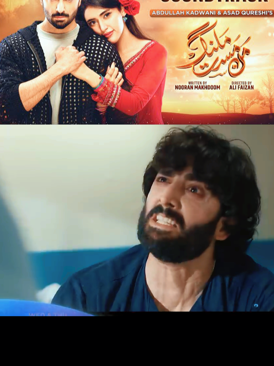 SHER 🦁 Drama New Promo Episode 15 Sad Scene 😭 #foryou #Foryoupage #trending #1millionaudition #danishtaimoor #sher #pakistanidrama 