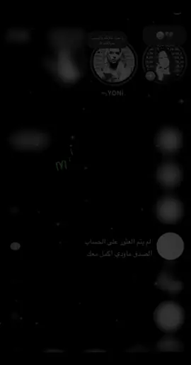 وتقول سامحيني وعملي معروف😞. #اغاني #اغاني_مسرعه💥 #انغام_وقدرت_خلاص #A 