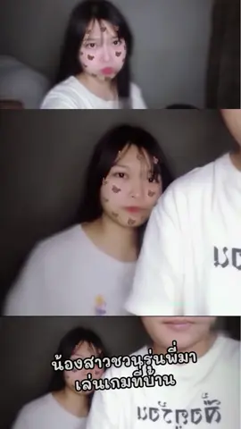 ชวนเพื่อนมาเล่นเกม #ฟีดดดシ #เพื่อน #เล่นเกม #มาแรงในtiktok #fyp #เทรนวันนี้ 