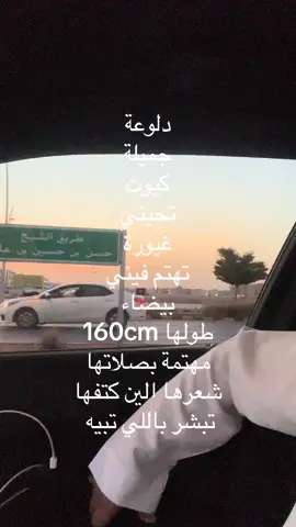 يامستجيببب ل الداعيي #explor #هواجيس 