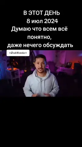 #ВэтотДень 