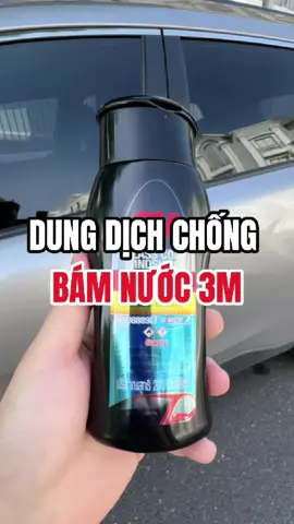Đây là dung dịch chống bám nước kính ô tô 3M Glass Coat Windshield giúp nước trôi nhanh như lá sen, kính luôn trong suốt và đi mưa an toàn hơn, mọi người tham khảo ở giỏ hàng mình có ghim trong video nha 🚗💦 #chongbamnuockinh #chongbamnuockinh3m #3m #namoinam 