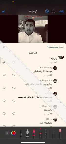 #قدرات #شرح #fyp 