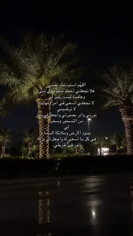 #بُـشْرىٰ_أمُ_أدهم📿 