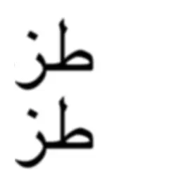 #بدون_موسيقى #explore #fypシ゚ #foryou #Nomusic 