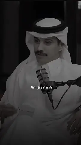 #مسلط_الجبلي #فيصل_هدلان #بودكاست_باركود #foryou 