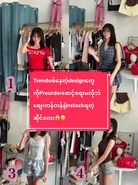 #fyp #Vlog #outfit #tryonhaul #myanmar #indonesia @yourclosetmdy အကုန်ကြိုက်လို့ တဆိုင်လုံးဝယ်ပစ်ချင်တယ်😭