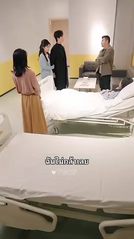 16 #ได้พบเจอพ่อหนุ่มเทพบุตร 