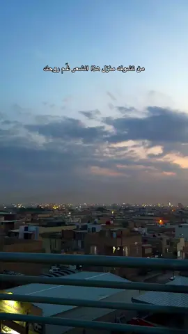 جبتلك كلب اصفه من البياض البيك وانت من السواد اسود مشيتك جنح على الغيم وانت وياي مشيت الدمع علخد كتلك عيني محتاجه لكحل عينك خذاني اليل اجيك وتكسر المرود انا بيا حال يلتسال على اخباري بيت على النهر بس ماطفت ناري خانكني واجلب بيك. #foryou #explore #fyp 