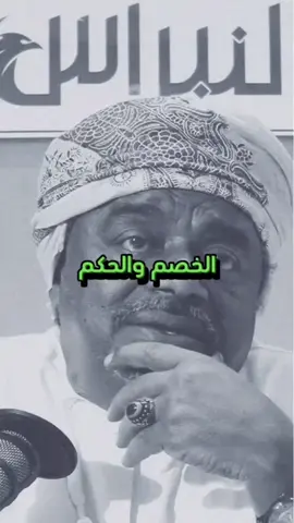 لا ينفض الذل الا مقاوم...🇾🇪🥷🇵🇸 حفظ الله• حِٰـِۢمِٰـِۢآسِٰـِۢ ˛⁽💚₎⇣♪❈