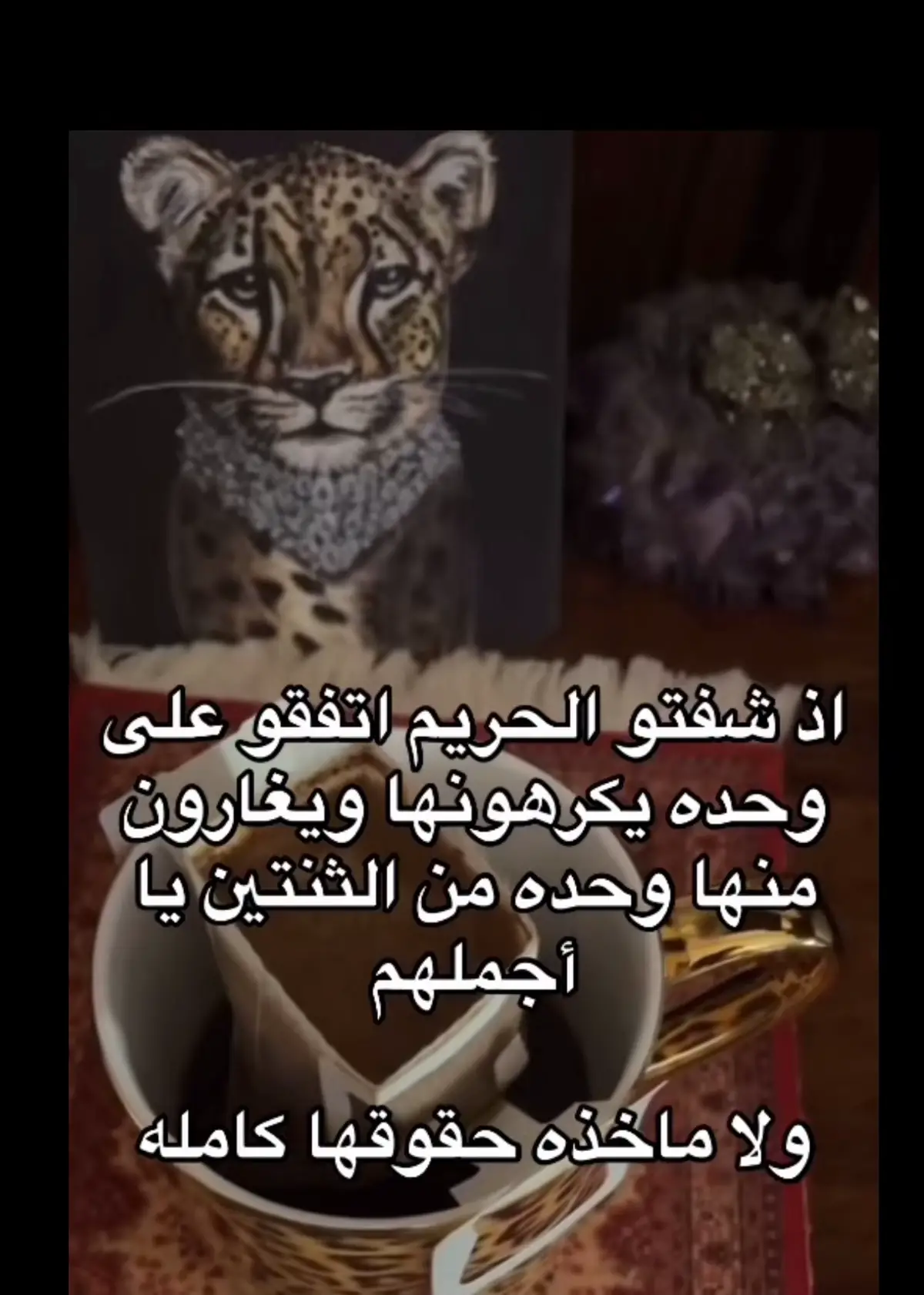 هم غالبا احد أفراد العايله المقربين 