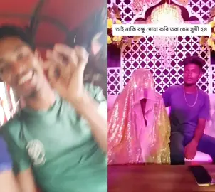 #duet with @বিল্লু ভাইয়া 😎🇦🇷 #ট_করবেন_ইনশাআল্লাহ_সাপোর্ট_পাবেন 