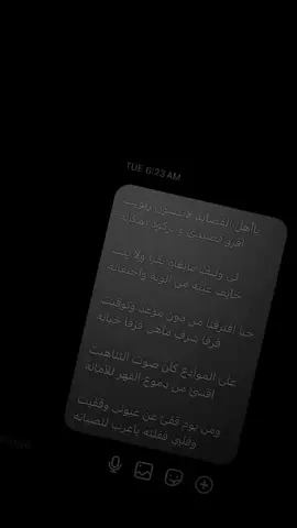 #دق_اضافه_وتنورني🥳🖤🤞🏻 #عبارات_حزينه💔 #عباره_ستريك؟ #الشعب_الصيني_ماله_حل 