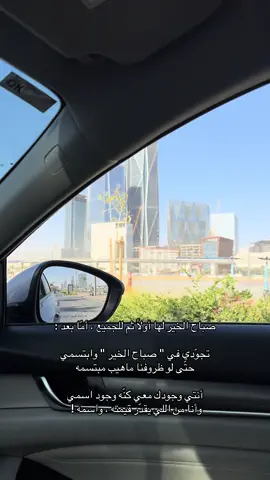 #explore #riyadh #fypシ゚ #taif #ناصر_الحمادين 
