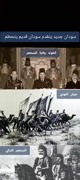 ‏#إسرائيل🇮🇱 #كينيا🇰🇪 #إثوبيا🇪🇹#رواندا🇷🇼 #أوغندا🇺🇬      ‏الولايات_المتحدة_الامريكية🇺🇸   ‏سودان_جديد_يتقدم_سودان_قديم_يتحطم  ‏بريطانيا_لندنlondon🇬🇧🇬🇧 ‏جنوب_السودان_القلب🇸🇩🤝🇸🇸 هولندا🇳🇱 ليبيا🇱🇾 اليمن🇾🇪 السويد🇸🇪 تشاد🇹🇩 الهادي_إدريس الطاهر_حجر سليمان_صندل ‏السودان🇸🇩 السودان جبال_النوبه_السودان  الإمارات_العربية_المتحدة🇦🇪 حميدتي  قطر🇶🇦 الكويت🇰🇼  ‏newsudan ‏democrati_republic_of_sudan  ‏أثينا🇬🇷  ‏رومانيا ‏foryourpage ‏كردفان_الغرة_السودانفرنسا🇨🇵_بلجيكا🇧🇪_المانيا🇩🇪_اسبانيا🇪🇸عبدالعزيز_الحلو99⛰️✊🏾👑✌️ ‏المملكة_العربية_السعودية🇸🇦 كندا🇨🇦 استراليا🇦🇺 تركيا🇹🇷 اسطنبول🇹🇷  ‏دارفور  علي_دينار  عبدالواحدمحمدأحمدالنور  ‏الفاشر سلطنة الفور  ‏الجبهة_الشعبية_المتحدة_u_p_f حركة_جيش_تحرير_السودان ‏tiktoknews tiktokviral tiktokindia tiktok tik trinding