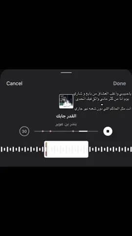 بندر☹️🤍#بندر_بن_عوير#الحمدالله_دائماً_وابداً #مالي_خلق_احط_هاشتاقات #vinyl 