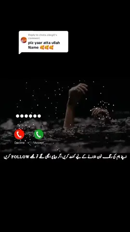 Replying to @chota.sting0 @👑ℂℋᎾᏆᎯ🎭ЅᏆℐℕᎶ🍾 #ringtone #status #song #plzunfrezemyaccount #foryoupage #onthisday #1milionviews #ringtone 