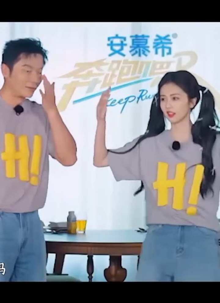 bailu joins the shake it to the max trend😍😍 #fyp #keeprunning13 #keeprunning #bailu 