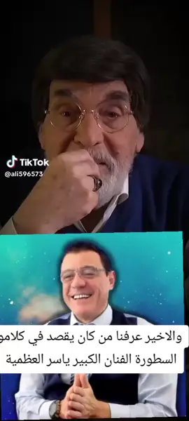 لاتوقف السطورة عن القصف ولكن لا يذكر اسم وهاي ضربت معلم 😉😉😉👍👍👍😍