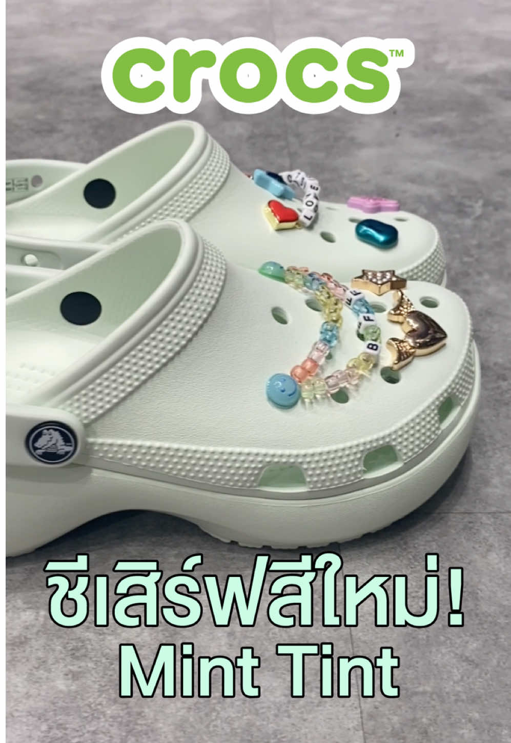 #รองเท้าcrocs สีใหม่ พร้อมเสิร์ฟ สีเขียว Mint Tint น่ารักสุดๆ ห้ามพลาด ✅ #crocsthailand 