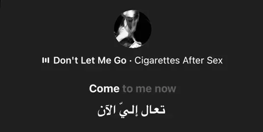 الأغنية تتكلم عن شخص يحبّ أحد بعمق، ويمرّ بلحظة يخاف فيها إن هالحب يضيع. هو يقول بصوت مليان شوق وخوف: “لا تخلّيني أروح” يعني: تمسّك فيني، لا تتركني، أنا ما أقدر أكون بدونك. يبي يقول إن العلاقة هذي تعني له كل شي، حتى لو كانت بسيطة أو مؤقّتة، هو متعلّق، وكل ما فيها – اللمسات، النظرات، اللحظات – ما يبي يخسرها. فيها حزن هادي، تحسّه من اللحن والكلمات، كأنّه يقول: “أنا أدري إنك ممكن تروح، بس تكفى، لا تخلّيني. #fyp #viral #foryou #cas 