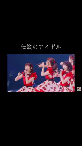 まゆゆはアイドルの象徴です #AKB48 