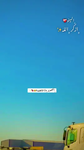 #﮼احمد-﮼ادم-﮼ود-﮼الحاج ﮼   #عشاق_الهينو #جخو،الشغل،دا،يا،عالم،➕_❤_📝 #مشاهير_تيك_توك_مشاهير_العرب #اجضع_قلب_وانت_مار #الشعب_الصيني_ماله_حل😂 #الشعب_السودان_ماله_حل😂😂 #اكسبلورexplore 