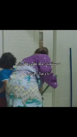 : وضعي مع عيال اخوتي #هدي_حسين #اكسبلورررررررررررررررررررر💥🌟💥🌟💥💥🌟🌟 