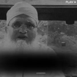 سارے گناہ معاف کرانے کا ایک نسخہ بتاتا ہوں#islamic_video #islamic #fyp #islamic_media #foryouu #fyp #pleasegoviral #tiktokpakistan #underreviewproblem😣 #fyp #foryouu #zainwrites592 