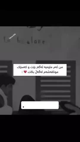TaqaTe MunaQasham NamAua😅!!#aktives? #fypシ #foryou #fyp #fyppppppppppppppppppppppp #الشعب_الصيني_ماله_حل😂😂 