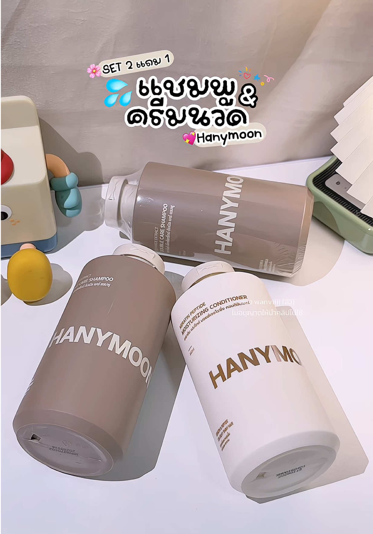 หลังสระผมนุ่ม ผมหอมมากก💖 #hanymoon #แชมพู #shampoo #conditioner #แชมพูครีมนวด #ของใช้ในบ้าน #tiktokป้ายยา #ของมันต้องแชร์ #คลิปนี้ต้องฟีด #tiktokshop77แบรนด์แท้หั่นราคา 