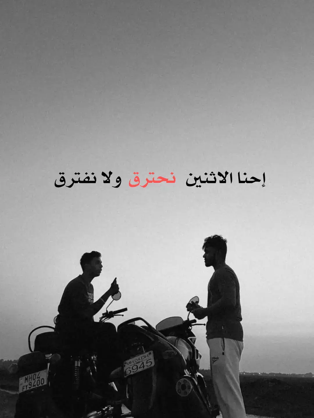 #منش الصحابك #عبارتكم_فخمة🖤💉🥀 #عباراتكم_الفخمه📿📌 #عطوني_عبارات_حلوه🖇️🖤 